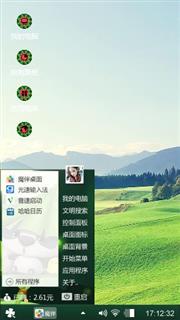 吃过了