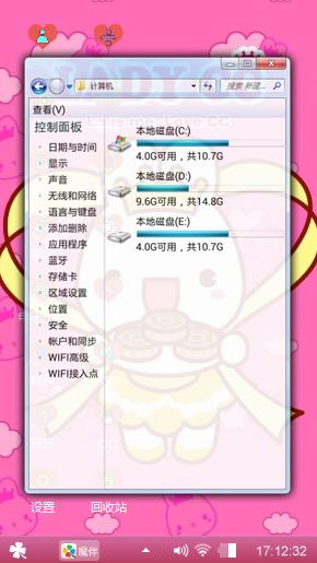 兔子和月饼