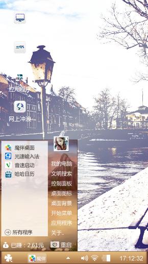 路灯
