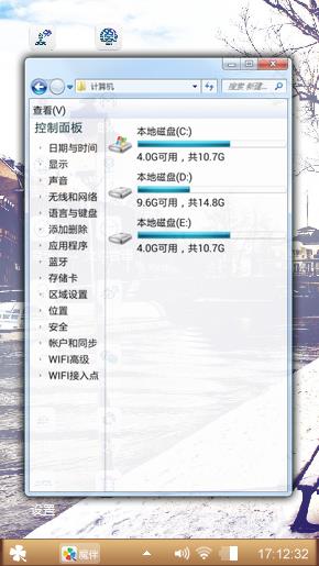 路灯