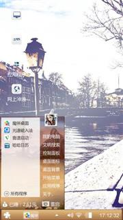 路灯