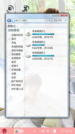 明星的一天差价
