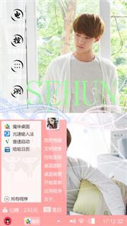 明星的一天差价