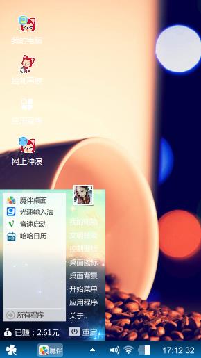 咖啡豆
