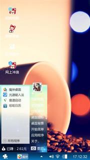 咖啡豆
