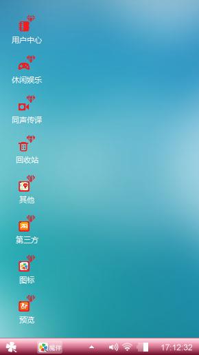 爱的秘方