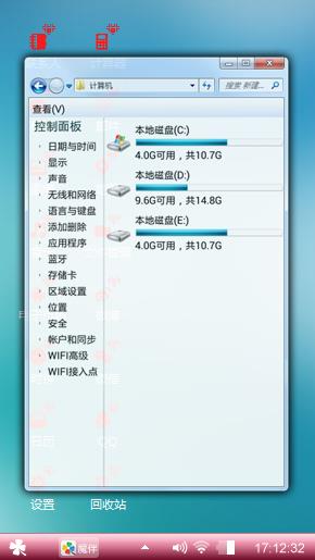 爱的秘方