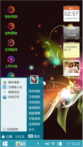 流烟伤感