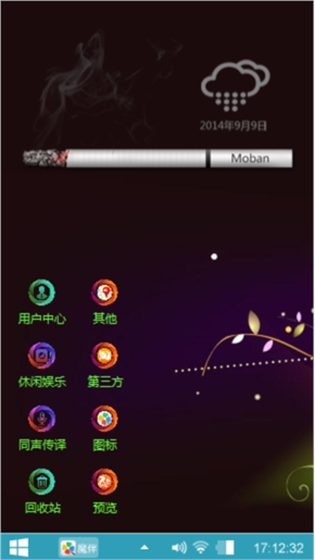 流烟伤感
