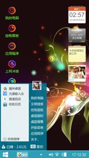 流烟伤感