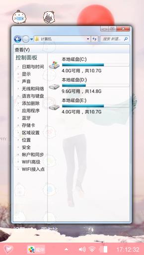 简约