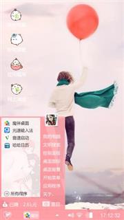 简约