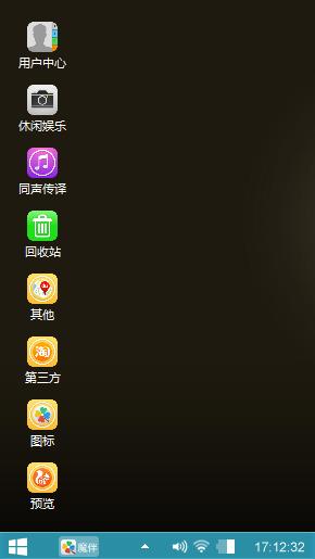 魔昵魅