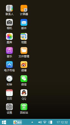 魔昵魅