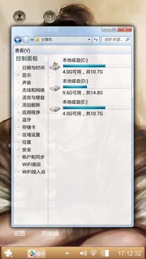 未眠