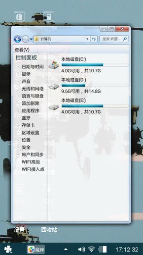 攻击直升机