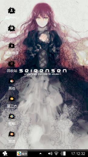 手绘风少女