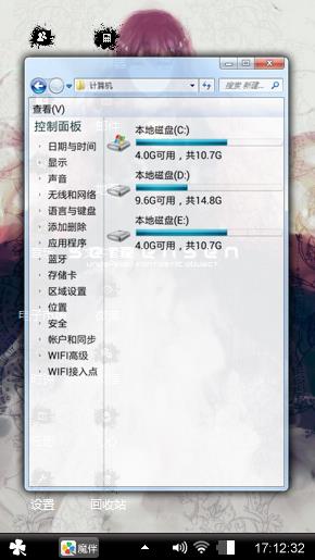 手绘风少女