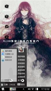 手绘风少女