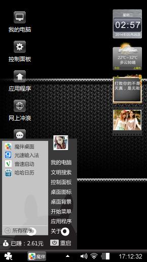 黑与白