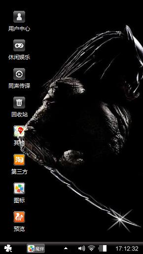 黑与白