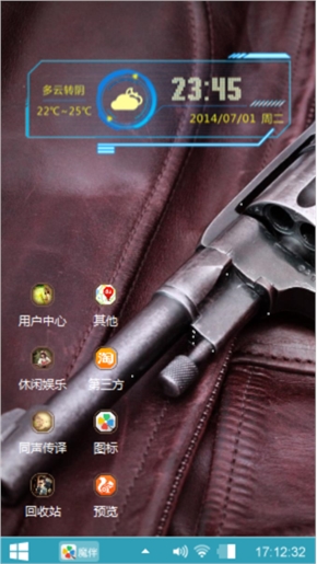 那就这样吧