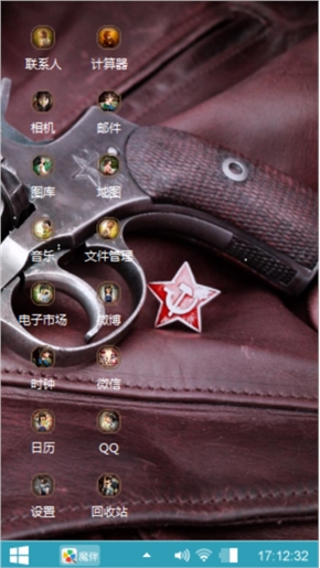 那就这样吧