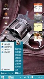 那就这样吧