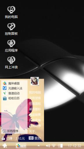 随你