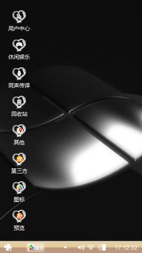 随你