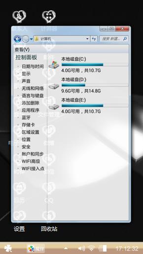 随你