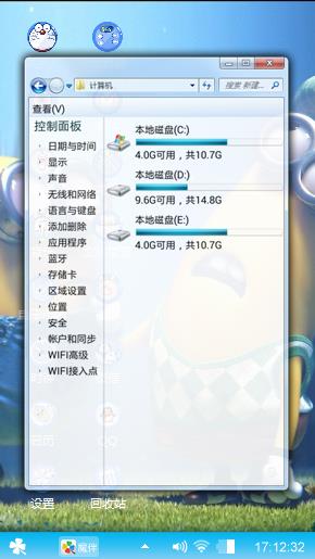 两个小黄人
