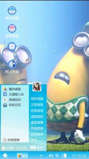 两个小黄人