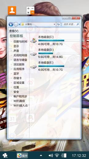 奔跑吧