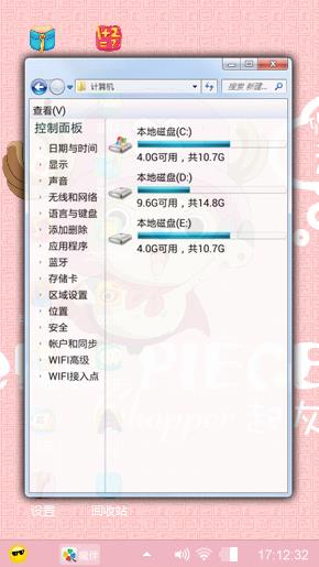 路飞