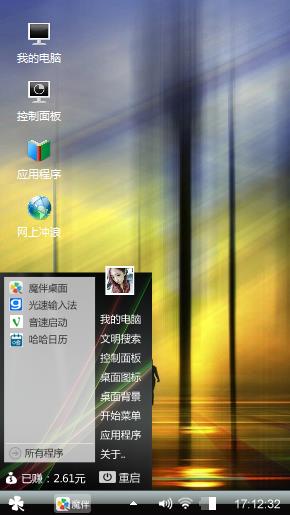 我和你