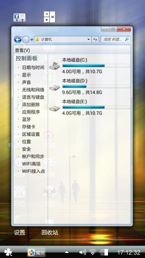 我和你