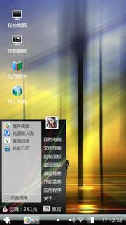 我和你