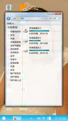 蓝色