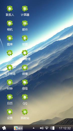 爱情