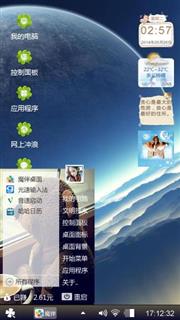 爱情