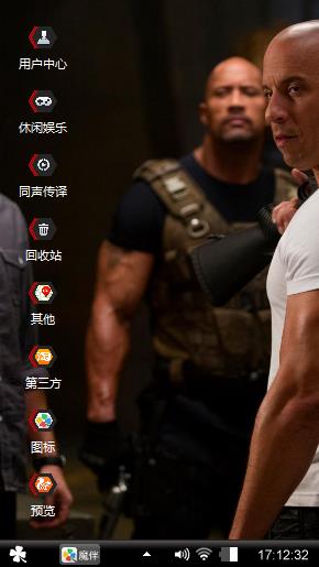 激情
