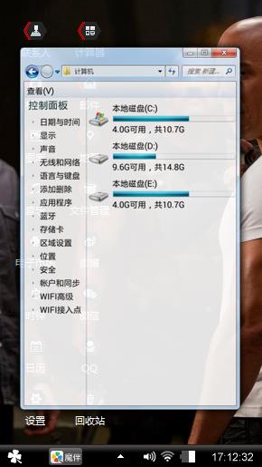 激情