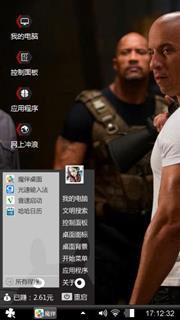 激情