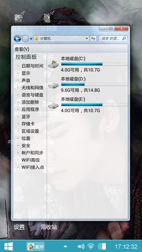 蜀山战纪系列
