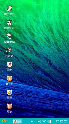 海洋