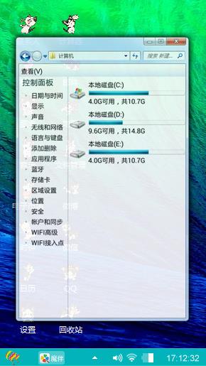 海洋