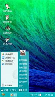 海洋