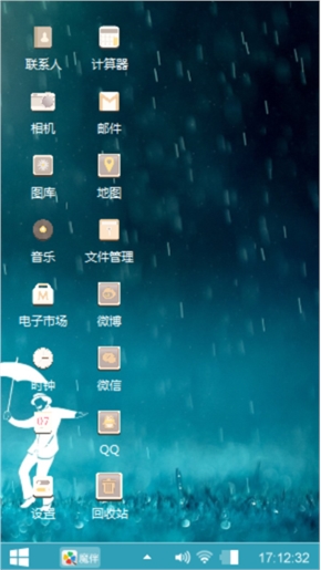 雨人
