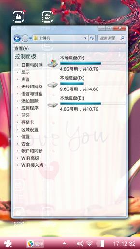 爱你
